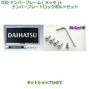 i_Cnc ~ C[Xio[t[(bL){io[v[gbN{gZbgi 08400-K2085yLA300S LA310Sz030