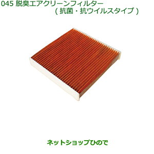 i_Cnc ~ C[XELGAN[tB^[(RہEREBX^Cv)i 08975-K2004yLA300S LA310Sz045