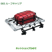楽天市場】ミライース ルーフキャリア（車用品｜車用品・バイク用品 