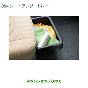 �������i�_�C�n�c �~�� �C�[�X�V�[�g�A���_�[�g���C(����ȗp)�����i�� 08262-K2006�yLA300S LA310S�z��084