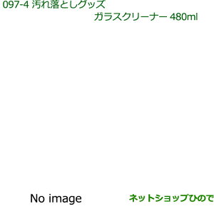 i_Cnc ~ C[XꗎƂObY/KXN[i[i 999-4205-6903-00yLA300S LA310Sz097