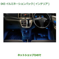 楽天市場】イルミネーションパックの通販