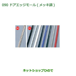 i_Cnc ~ C[XhAGbW[(bL)i 08400-K2127yLA300S LA310Sz090