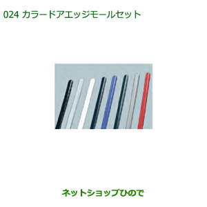 i_Cnc ~ C[XJ[hAGbW[Zbg(u[E1䕪)i 999-01870-K9-007yLA350S LA360Sz024