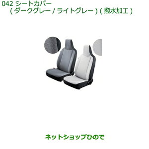 ^Zi@i_Cnc ~ C[XV[gJo[(H)(V[gobN|Pbgt)CgO[i 08220-K2557yLA350S LA360Sz042