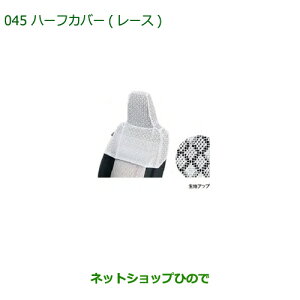 i_Cnc ~ C[Xn[tJo[([X)wbhXgԗpi 08220-K2562yLA350S LA360Sz045