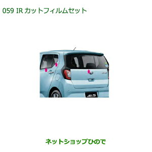 �������i�_�C�n�c �~�� �C�[�XIR�J�b�g�t�B�����Z�b�g(�X���[�N�^�C�v)�����i�� 08230-K2097�yLA350S LA360S�z��059