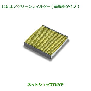 i_Cnc ~ C[XGAN[tB^[(@\^Cv)i 08975-K9004yLA350S LA360Sz116