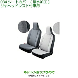 ^Zi@i_Cnc ~ C[XV[gJo[(wbhXgtԗp)(H)(V[gobN|Pbgt)(e)i 08220-K2552 08220-K2555yLA350S LA360Sz034