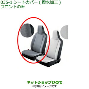 i_Cnc ~ C[XV[gJo[(tg)(H)(V[gobN|Pbgt)_[NO[i 08223-K2021yLA350S LA360Sz035-1