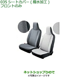 i_Cnc ~ C[XV[gJo[(tg)(H)(V[gobN|Pbgt)(e)i 08223-K2021 08223-K2023yLA350S LA360Sz035