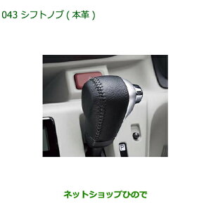 ���������i�_�C�n�c �~�� �C�[�X�V�t�g�m�u(�{�v)�����i�� 08466-K2006�yLA350S LA360S�z��043