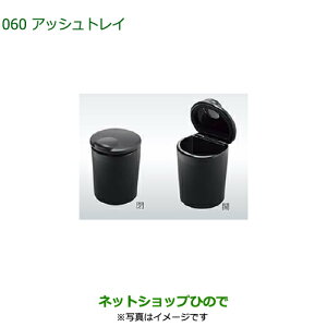 08623-K9000 �������i �_�C�n�c �~�� �C�[�X �A�b�V���g���C LA350S LA360S