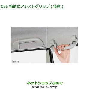 �������i�_�C�n�c �~�� �C�[�X�i�[���A�V�X�g�O���b�v(���)�����i�� 08633-K2003�yLA350S LA360S�z��065