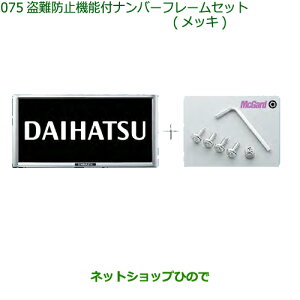i_Cnc ~ C[Xh~@\tio[t[Zbg(bL)i 08400-K9007yLA350S LA360Sz075