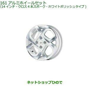 ^Zi@i_Cnc ~ C[XA~zC[Zbg 14C` NX4{X|[N zCg|bV^Cvi 08960-K2031 08639-K9000yLA350S LA360Sz161
