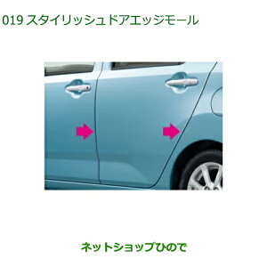 i_Cnc ~ C[XX^CbVhAGbW[(ԑ̐FΉ)R67 t@CA[NH[cbh^bNi 08400-K2253-Y5yLA350S LA360Sz019-3