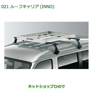 ^Zi@i_Cnc Ag[S[tLA(INNO)i 999-05366-K2-010yS321G S331Gz021