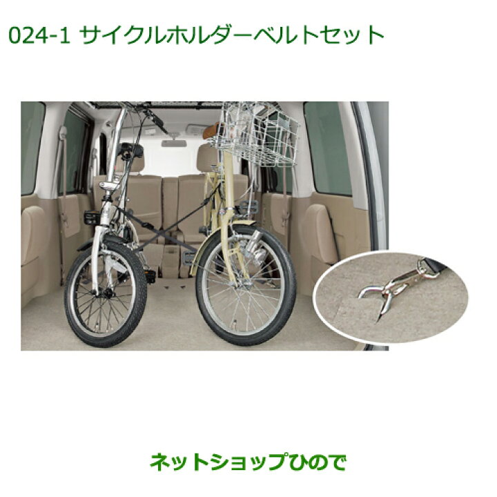 アトレー 自転車