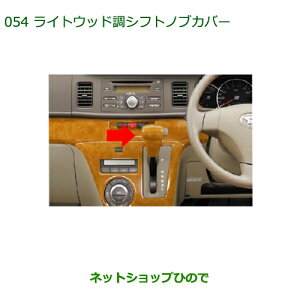 i_Cnc Ag[SCgEbhVtgmuJo[i 08172-K5002yS321G S331Gz054