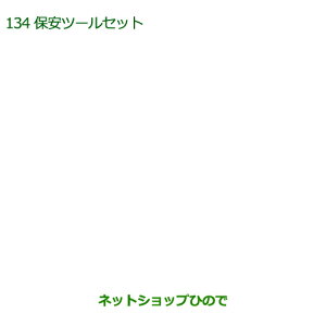 i_Cnc Ag[Sۈc[Zbgi 08910-K9000yS321G S331Gz134