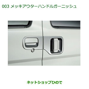 i_Cnc Ag[SbLAE^[nhK[jbV(1䕪E4Zbg)i 999-06042-K5-014yS321G S331Gz003