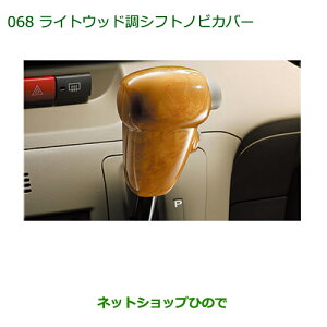 i _Cnc Ag[SCgEbhVtgmuJo[i 08172-K5002yS321G S331Gz068