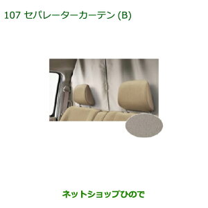 i_Cnc Ag[SZp[^[J[e(B)(Ռ^Cv)i 08281-K5001yS321G S331Gz107