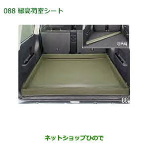 ^Zi@i_Cnc Ag[S׎V[gi 08245-K2003yS321G S331G S321V S331Vz088