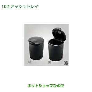 �������i�_�C�n�c �A�g���[���S���A�b�V���g���C�����i�� 08623-K9000���yS321G S331G S321V S331V�z102