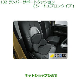 楽天市場 振動 吸収 シートクッション アクセサリー 車用品 車用品 バイク用品の通販
