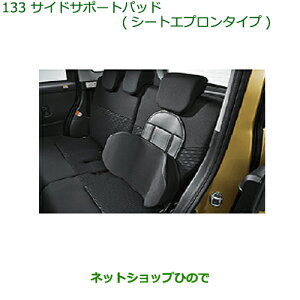 i_Cnc Ag[STChT|[gpbh(V[gGv^Cv)i 08793-K9000yS321G S331G S321V S331Vz133