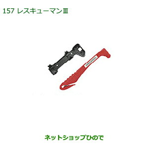 �������i�_�C�n�c �A�g���[���S�����X�L���[�}��III�����i�� 08911-K9000���yS321G S331G S321V S331V�z157