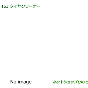 i_Cnc Ag[S^CN[i[i 999-4211-6903-00yS321G S331G S321V S331Vz163