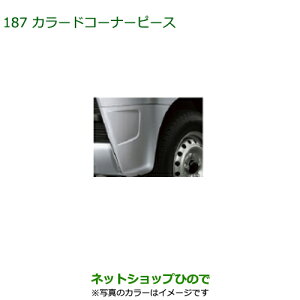 i_Cnc Ag[SJ[hR[i[s[X uCgVo[^bNi 08420-K5001-B0yS321G S331G S321V S331Vz187