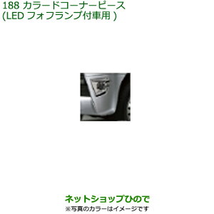 i_Cnc Ag[SJ[hR[i[s[X(LEDtHtvtԗp)zCgi 08420-K5002-A6yS321G S331G S321V S331Vz188
