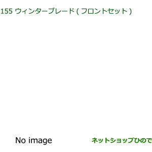 i_Cnc Ag[SEC^[u[h(tgZbg)i 85291-B5070 85291-B2260yS321G S331G S321V S331Vz155