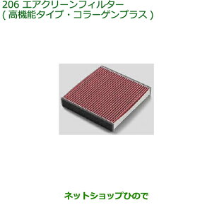i_Cnc Ag[SGAN[tB^[(@\^CvER[QvX)i 08975-K9014yS321G S331G S321V S331Vz206