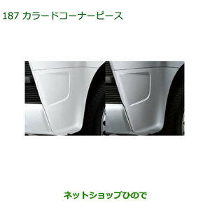 i_Cnc Ag[SJ[hR[i[s[Xi 08420-K5001- yS321G S331G S321V S331Vz187