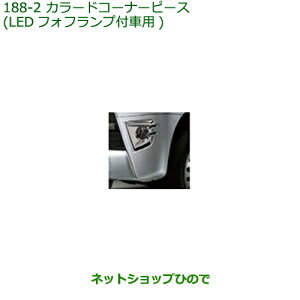 i_Cnc Ag[SJ[hR[i[s[X(LEDtHtvtԗp)uCgVo[^bNi 08420-K5002-B0yS321G S331G S321V S331Vz188