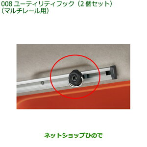 i_Cnc Ag[S[eBeBtbN 2Zbg }`[pi 08635-K5000yS700V S710Vz008