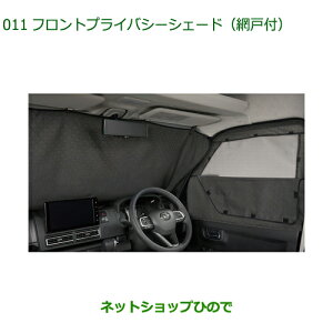 i_Cnc Ag[StgvCoV[VF[h Ԍ˕ti 08280-K5005yS700V S710Vz011