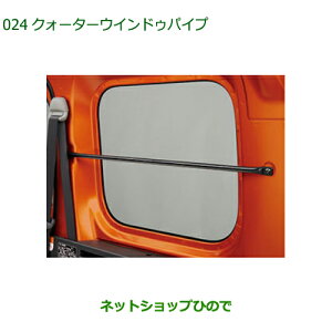 08287-K5001 i _Cnc Ag[S NH[^[EChDpCv 08287-K5001 S700V S710V S700W S710W