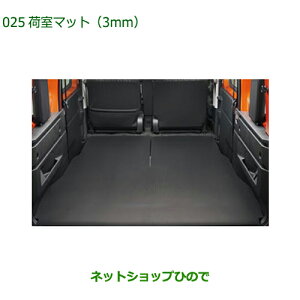 08242-K5007 ^Zi i _Cnc Ag[S ׎}bg 3mm S700V S710V S700W S710W