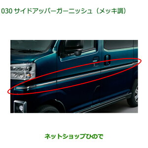 08400-K5070 i _Cnc Ag[S TChAbp[K[jbV bL S700V S710V S700W S710W