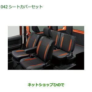 08223-K5027 08226-K5000 08226-K5001 ^Zi i _Cnc Ag[S V[gJo[Zbg 1䕪 S700V S710V S700W S710W042