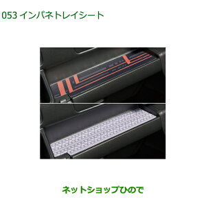 08259-K5003 08259-K5004 i _Cnc Ag[S CplgCV[g S700V S710V S700W S710W