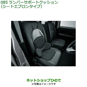 08793-K9002 i _Cnc Ag[S o[T|[gNbV V[gGv^Cv S700V S710V S700W S710W