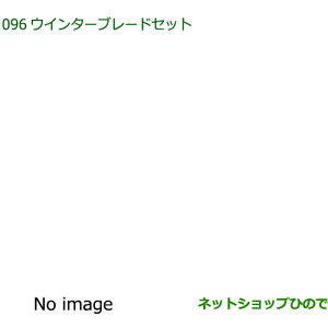 i_Cnc Ag[SEC^[u[hZbgi 85291-B5070 85291-B5090 85291-B1010yS700V S710Vz096