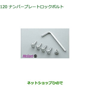 999-02060-K9-027 i _Cnc Ag[S io[v[gbN{g S700V S710V S700W S710W